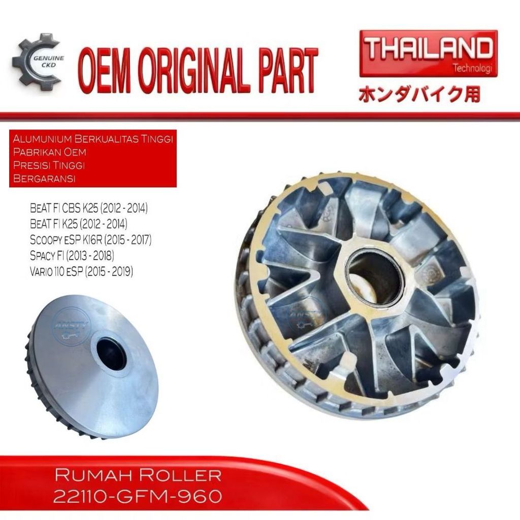 Face Drive Pulley ที่อยู่อาศัยลูกกลิ้งด้านหน้า Honda 22110-GFM-960 Beat Spacy Scoopy FI Vario 110 es