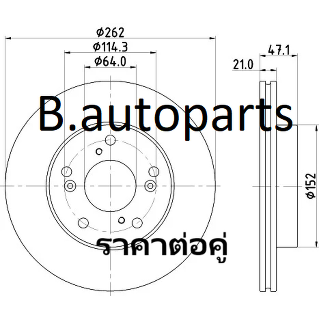 จานเบรคหน้า HONDA CIVIC นางฟ้า FD FB 1.8 2006-2016 CR-Z INTEGRA DC5 STREAM 1.7 262MM น็อต5รู /คู่