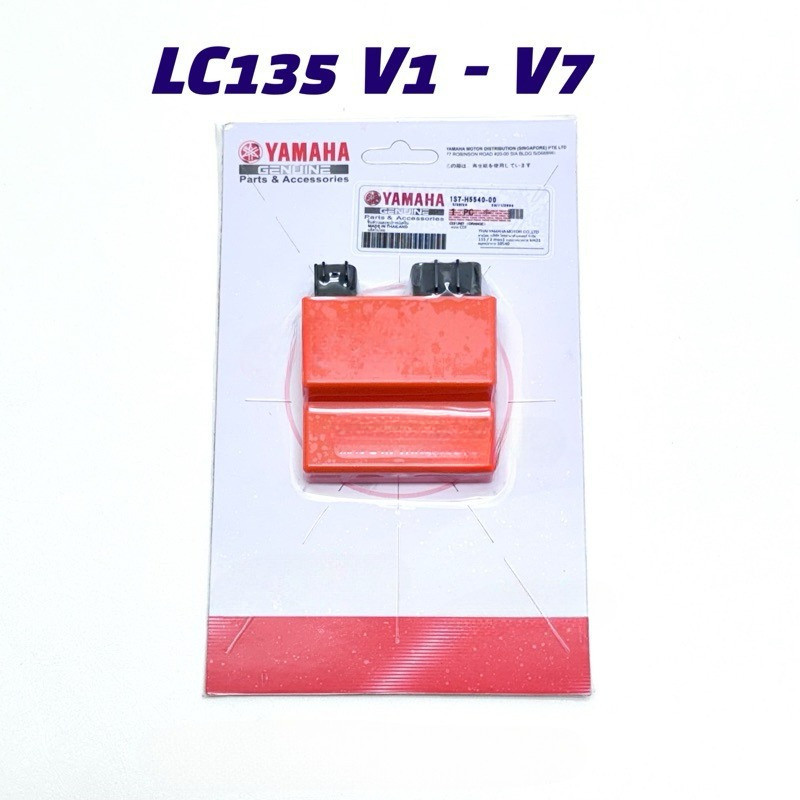 LC135 CDI RACING LC 135 YAMAHA MORIC ORANGE นําเข้าคุณภาพระดับพรีเมียมแบบเต็มความเร็วไม่มีปิด