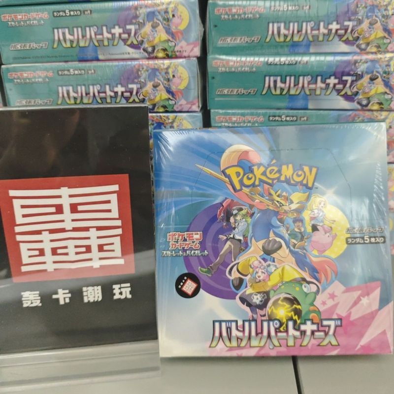 ✨[คลังสินค้าพร้อม] Pokémon ของแท้เวอร์ชั่นญี่ปุ่น PTCGsv9 Combat Partner ฟิล์มต้นฉบับกล่องต้นฉบับ SF