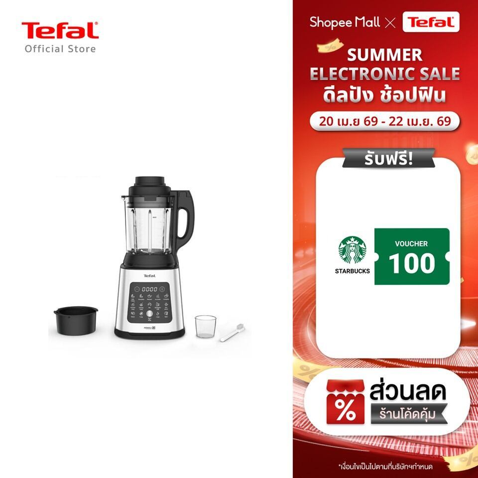 Tefal เครื่องปั่นร้อนเย็นพลังสูง PERFECTMIX COOK รุ่น BL83SD66
