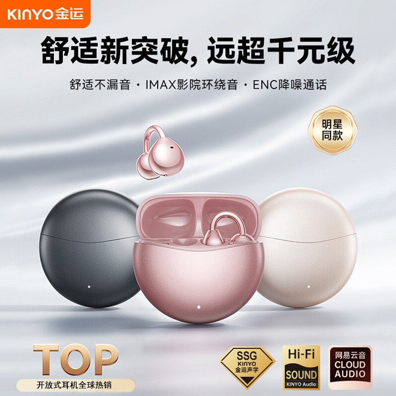 ขายร้อน A7 คลิปหูชุดหูฟังบลูทูธ Air Bone Conduction เปิดกีฬาไร้สายชนิดใส่ในหู AI ชุดหูฟังแปล 4.20-88