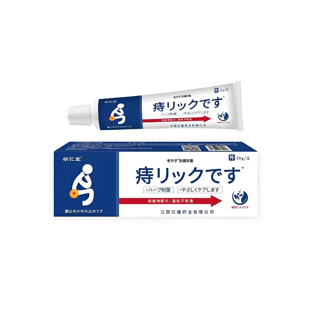 ครีมริดสีดวงทวารญี่ปุ่น พร้อมส่งจากผู้ผลิต ราคา ถูกที่สุด ดีลบีเคเค