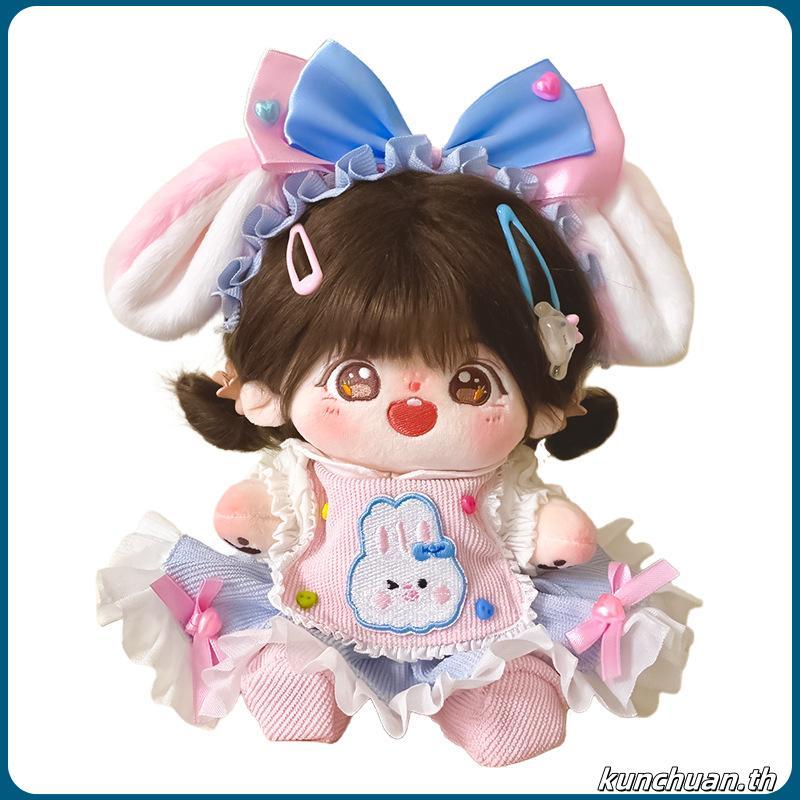 【พร้อมส่ง】ชุดเป็ด upsetduck /ชุด upsetduck /ชุดตุ๊กตา/ชุดตุ๊กตา 20cm 【จัดส่งเฉพาะเสื้อผ้าเท่านั้นไม่