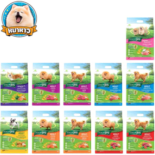 DOG n joy Complete ด็อกเอ็นจอย คอมพลีท อาหารเม็ดสุนัข ครบสูตร ทุกสายพันธุ์ เม็ดหมา ขนาด 3 กิโลกรัม