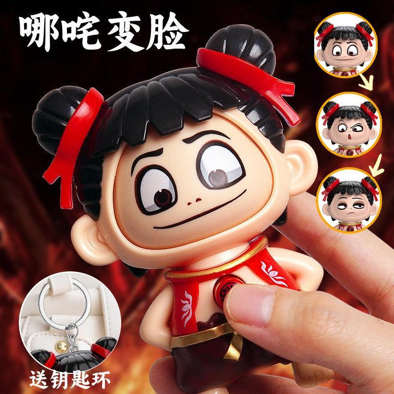 . 玩 doll公仔手办小挂解压男童女孩玩具儿童礼物年Nezha ตุ๊กตาเปลี่ยนหน้ารุ่นมือจี้ขนาดเล็กบันฉินโจว.ของฉัน20260420