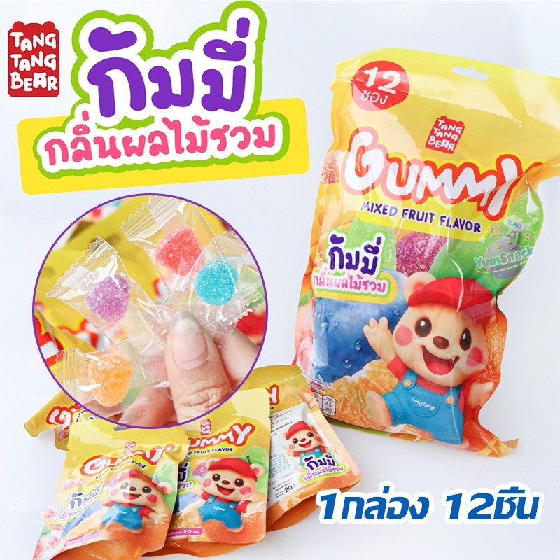 Gummy กัมมี่รวมรสผลไม้ รสชาติหลากหลาย เนื้อหนึบเคี้ยวเพลิน ปลอดภัยสำหรับทุกเพศทุกวัย