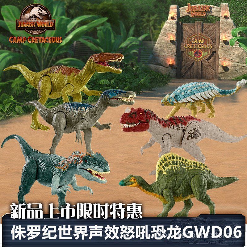 ของแท้ Mattel Jurassic World Sound Effect Roarring ไดโนเสาร์ Claw เด็กของขวัญของเล่นจําลองรุ่น GWD06
