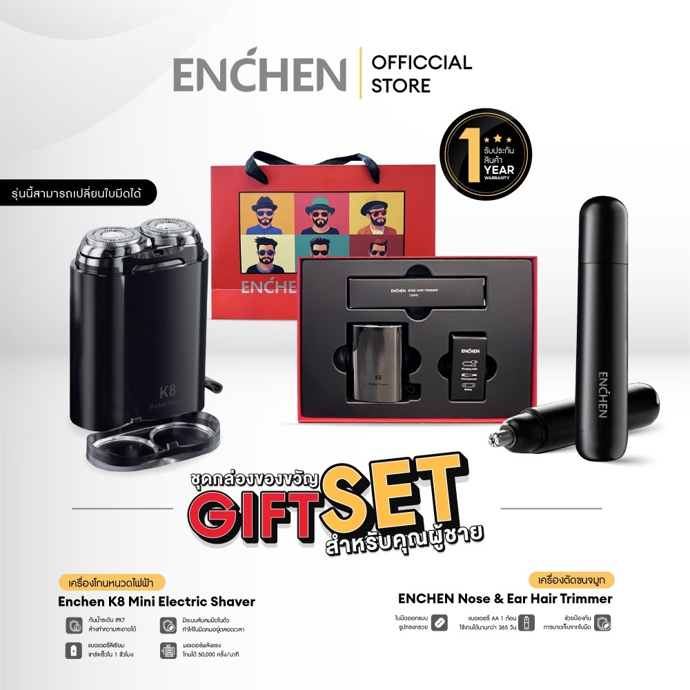 GIFT SET Enchen K8 Mini Electric Shaver เครื่องโกนหนวดไฟฟ้า Enchen Nose & Ear Hair Trimmer เครื่องเล