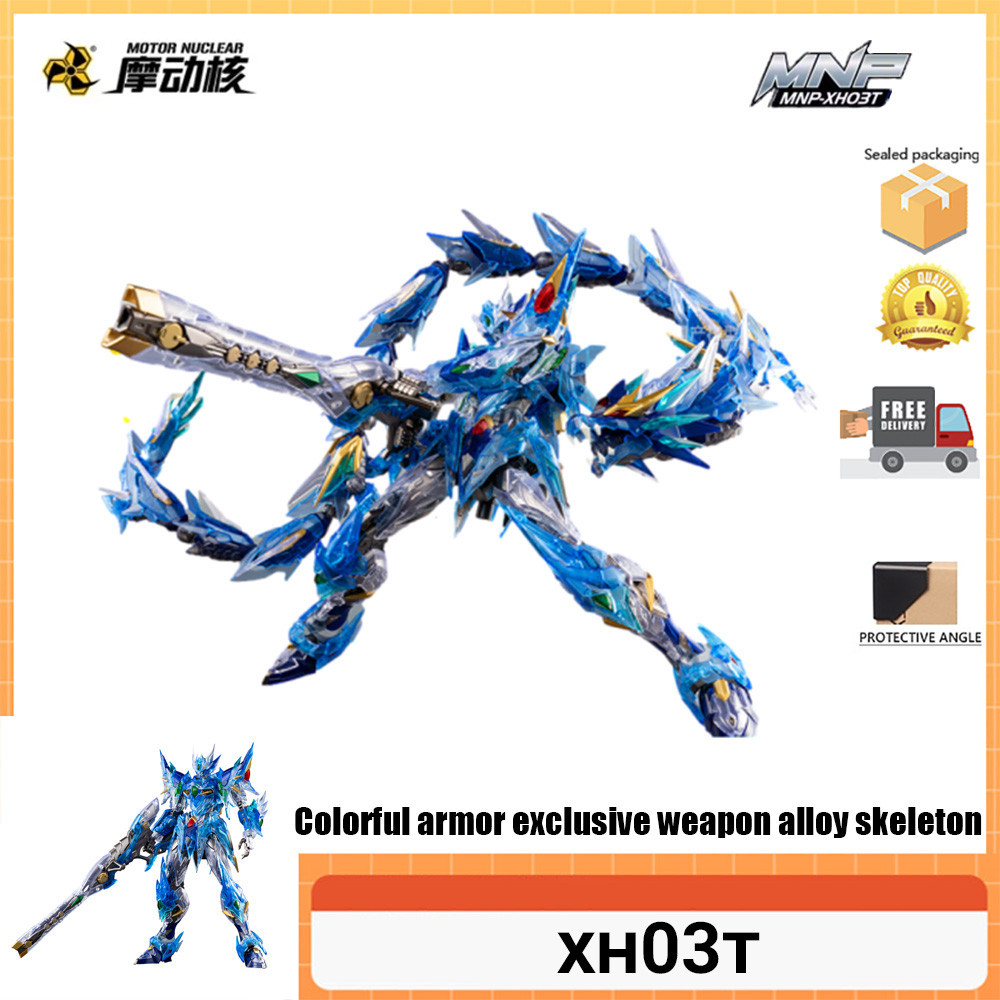 มอเตอร์นิวเคลียร์ XH03T [Ao Bing สีรุ่นโปร่งใสพร้อมสต็อก] Motor Core Ao Bing Assembly Model Alloy Sk