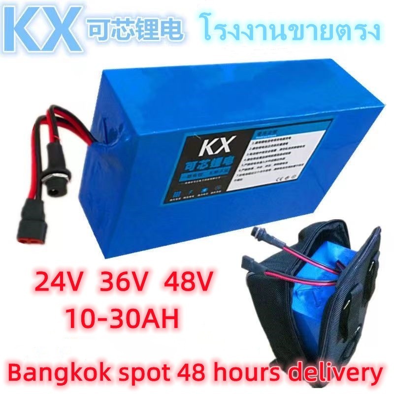 รถยนต์ไฟฟ้าแบตเตอรี่ลิเธียม24V 36V 48Vกระเป๋ารุ่นแบตเตอรี่ลิเธียม外卖车ขับรถในนามของรถ20aแบตเตอรี่ลิเธี