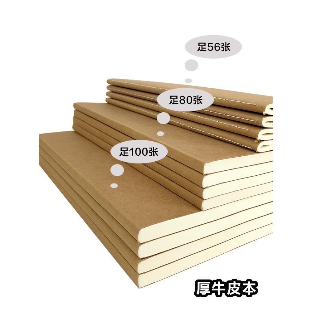 กระดาษคราฟท์ปก16เคเปิดโน๊ตบุ๊คก4กระดาษสีขาวเปล่าข5ตารางแนวนอนหนังสือที่เรียบง่ายหนา100หน้า80หน้าz980