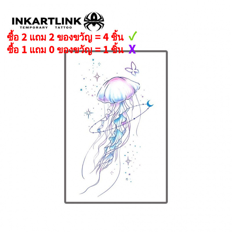 รอยสักชั่วคราวแบบแมงกะพรุน สติกเกอร์รอยสักหลากสี - รูปที่ 3