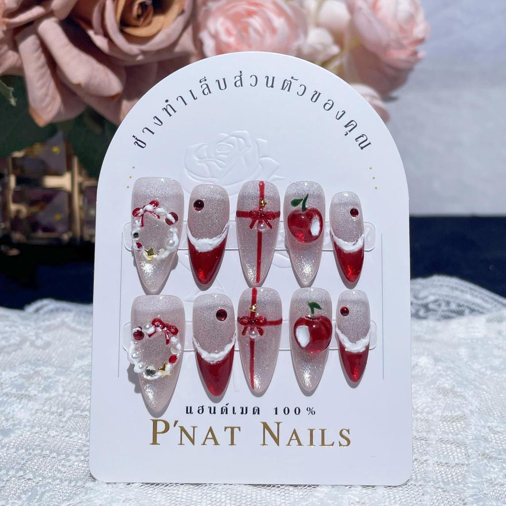 A429 P’Nat 10 ชิ้นต่อชุด เล็บปลอมเจลแท้แฮนด์เมด อัลมอนด์กลาง เล็บคริสต์มาส แอปเปิ้ล 3D ปั้นนูนสีแดง ติดซ้ำได้ อุปกรณ์*1
