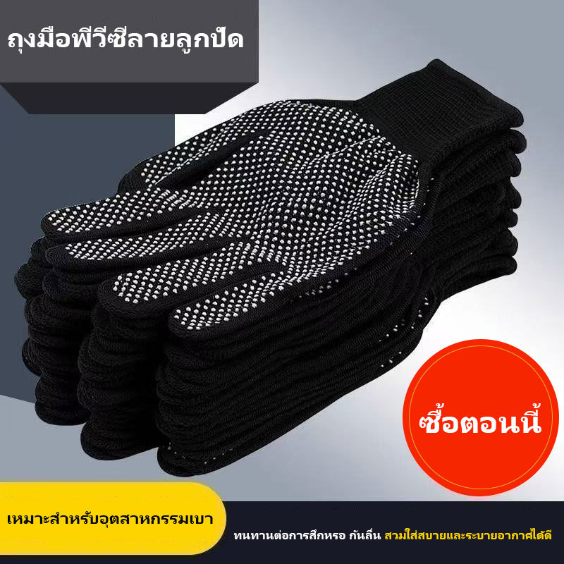 YTL ถุงมือไนลอนกันลื่น ถุงมือมอเตอร์ไซค์ ปั่นจักรยาน ตกปลา ถุงมือ กันแดด ระบายอากาศ สำหรับกิจกรรมกลางแจ้ง