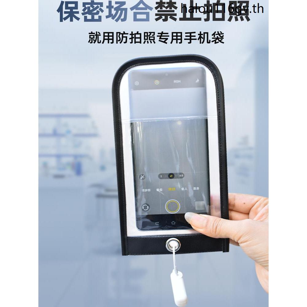 ระวัง PU รวมทุกอย่างโรงงาน Anti-Photo Mobile Phone Bag No Photo Mobile Phone Case Anti-Photo Mobile 