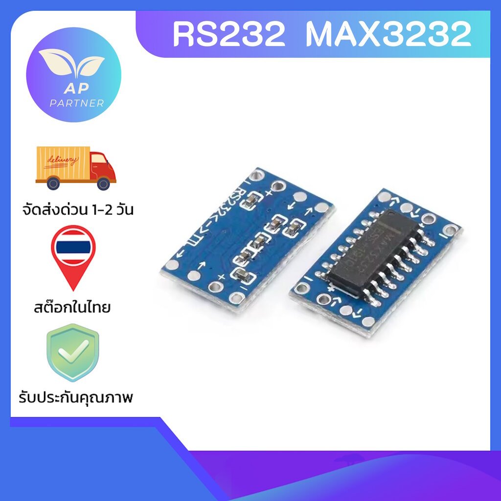 MAX3232 RS232 to TTL Converter โมดูลแปลงสัญญาณ 3.3V 5V พร้อมส่งจากไทย+++