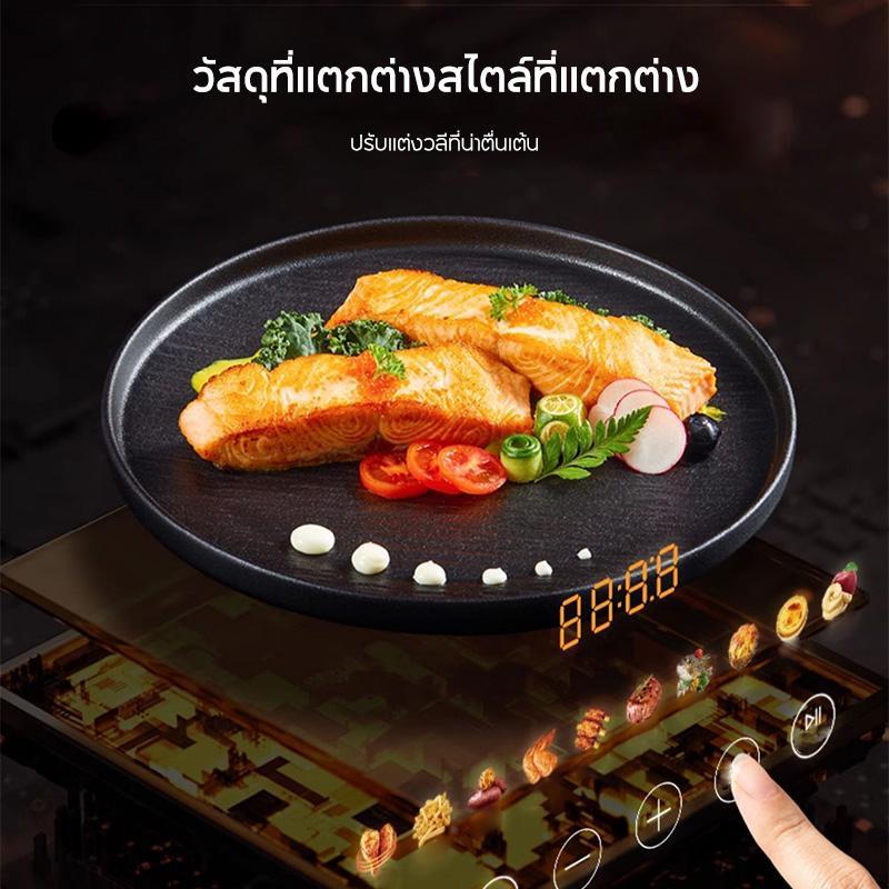 HAN RIVER Air Fryer 8L หม้อทอดไร้น้ำมัน ไร้น้ำมันความจุขนาดใหญ่ 8 ลิตร ไร้น้ำมัน อเนกประสงค์ Airfrye