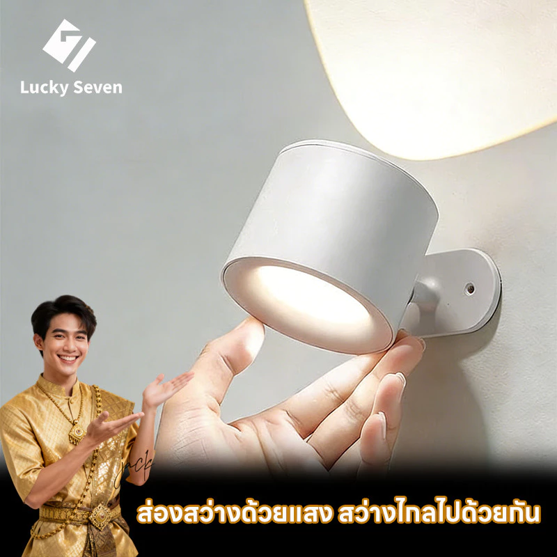 โคมไฟหัวเตียงแม่เหล็ก ไฟติดผนัง โคมไฟตั้งโต๊ะ ไร้สาย การชาร์จผ่าน USB การหมุน360° พร้อมรีโมทคอนโทรล