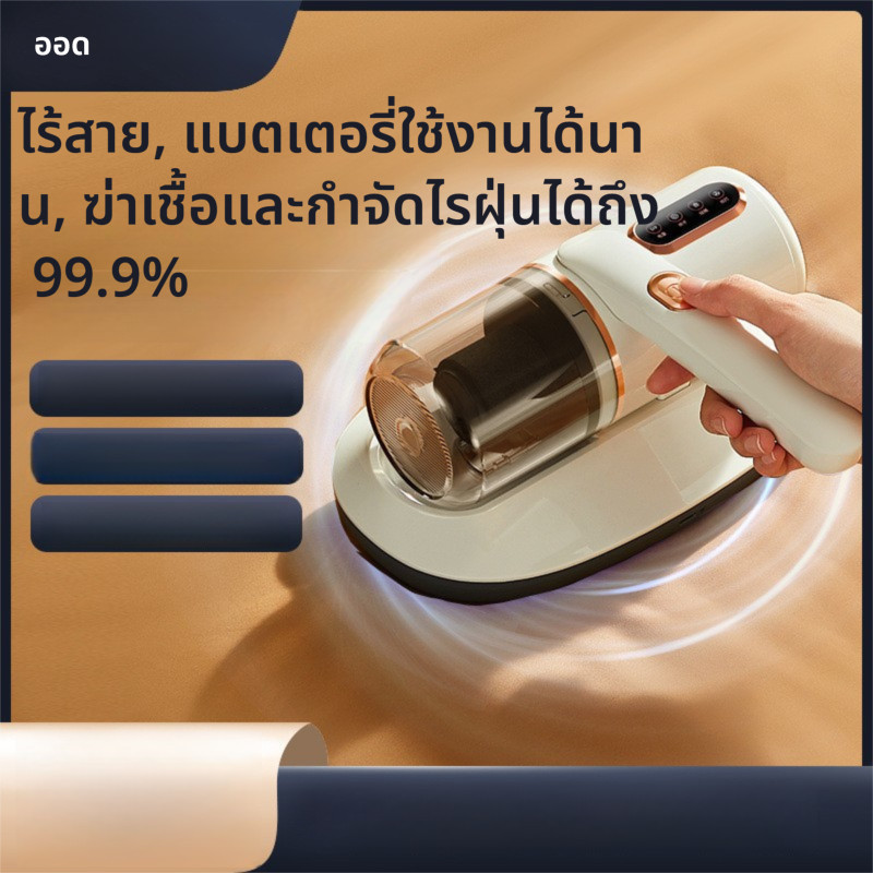 Aox เครื่องมือกําจัดไรไร้สายในครัวเรือนเครื่องมือกําจัดไรเตียงเครื่องมือที่ใช้งานได้จริงเครื่องฆ่าเช