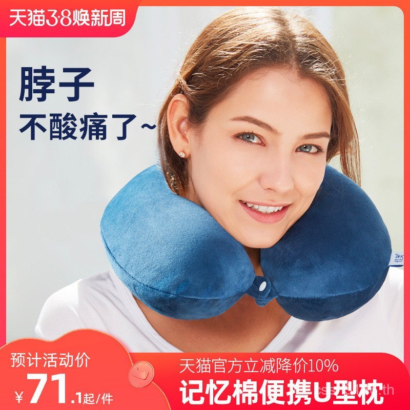 U หน่วยความจําโฟม Nap Care ขายส่งเครื่องบิน U-Shaped Travel หมอนรองคอแบบพกพาคอกระดูกสันหลังส่วนคอ 44