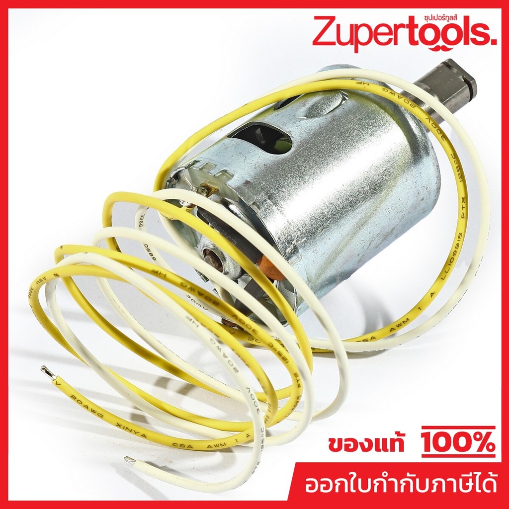 MAKITA มากีต้า MPTE00000510 อะไหล่ CF101D#15 MOTOR AND LEAD MOTOR AND LEAD #15 FOR CF101D Code TE000