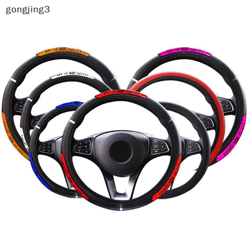 Gongjing3 38 ซม.Universal Dragon พวงมาลัยรถสะท้อนแสง Pu หนังธุรกิจ th