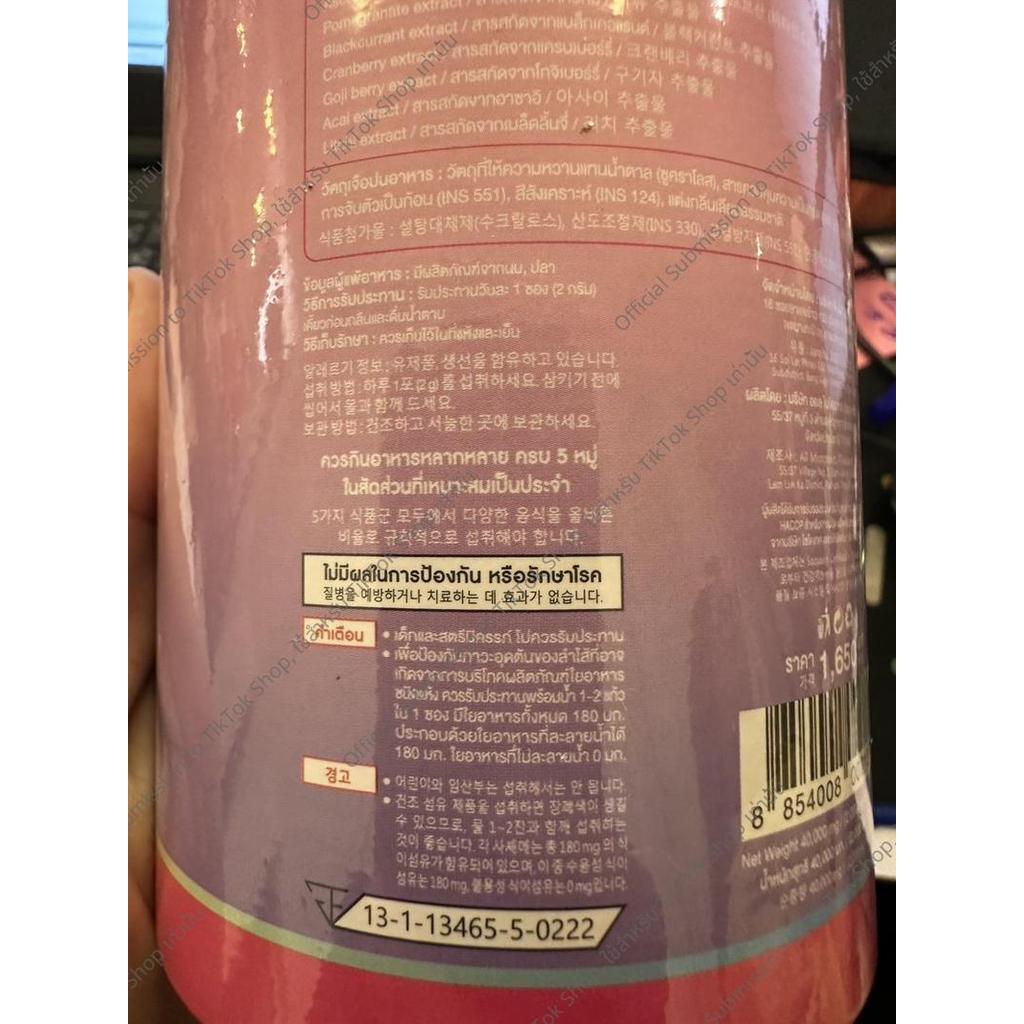 ยูรามิ - คอลลาเจนตัวหอม ปากหอม ฮาร์โมนี บาลานซ์- 2 กรัม(1ปุก/20ซอง)ผลิตภัณฑ์เสริมอาหาร - CA