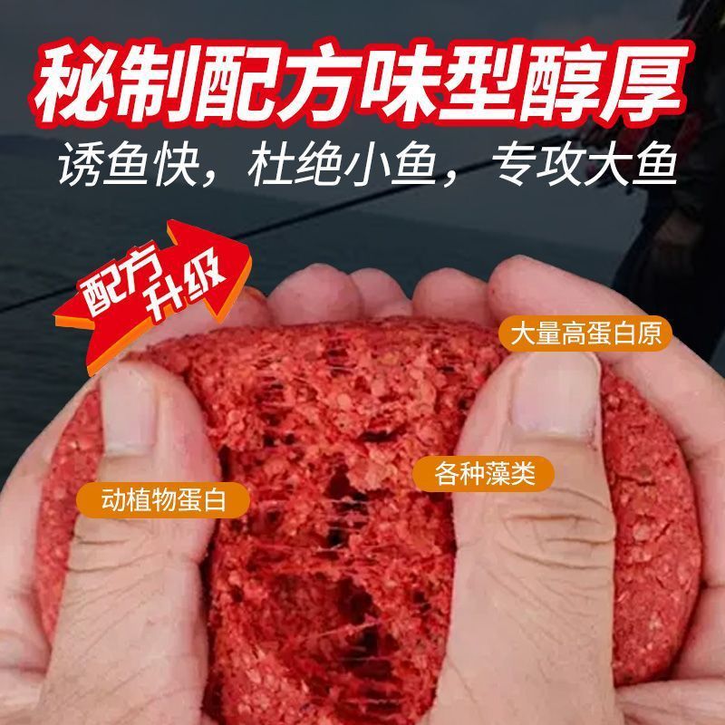 พร้อมสต็อกจัดส่งที่รวดเร็ว ins เหยื่อตกปลาตกปลาป่า Four Seasons Pass Kill Fishing Crucian ปลาคาร์พหญ