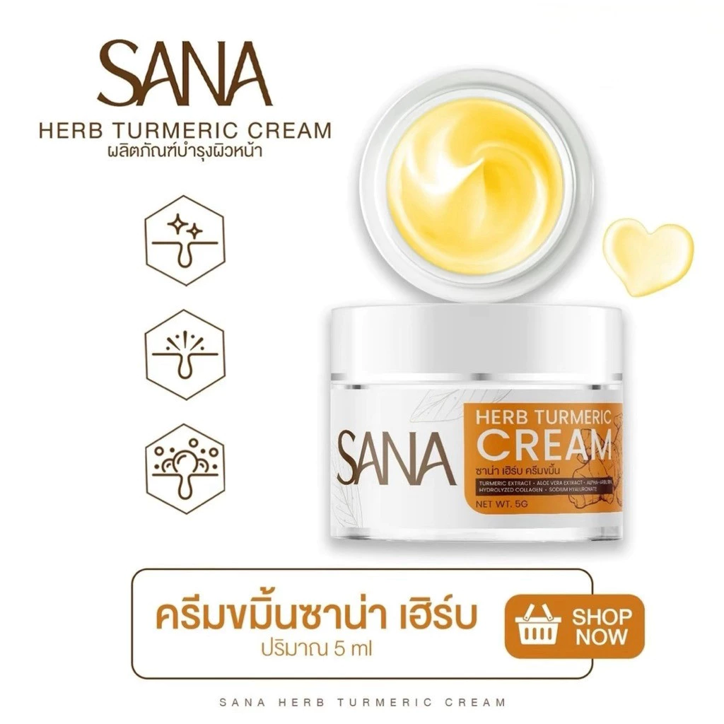 { ของแท้100% } SANA ครีมขมิ้นซาน่าเฮิร์บ บำรุงผิวหน้า สกินแคร์  กลิ่นหอม ใช้ง่าย  1 กระปุก 5 กรัม thumbnail 5