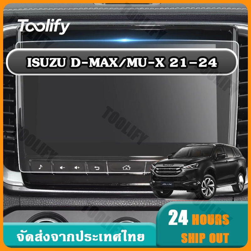 🚚จัดส่งตอนนี้🚚 ฟิล์มกันรอยหน้าจอเครื่องเสียงรถยนต์ ISUZU D-MAX/MU-X 21–24  ฟรีเครื่องมือล้างฟิล์ม