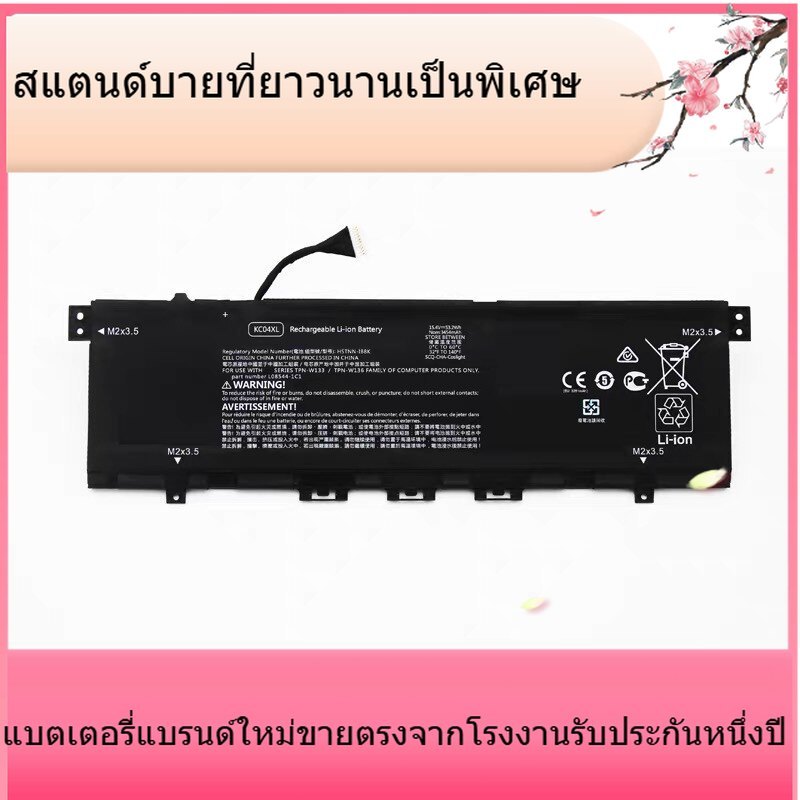 KC04XL  สำหรับ ENVY X360 13-ag0007AU TPN-W133/W144/136 KC04XL แบตเตอรี่แล็ปท็อป