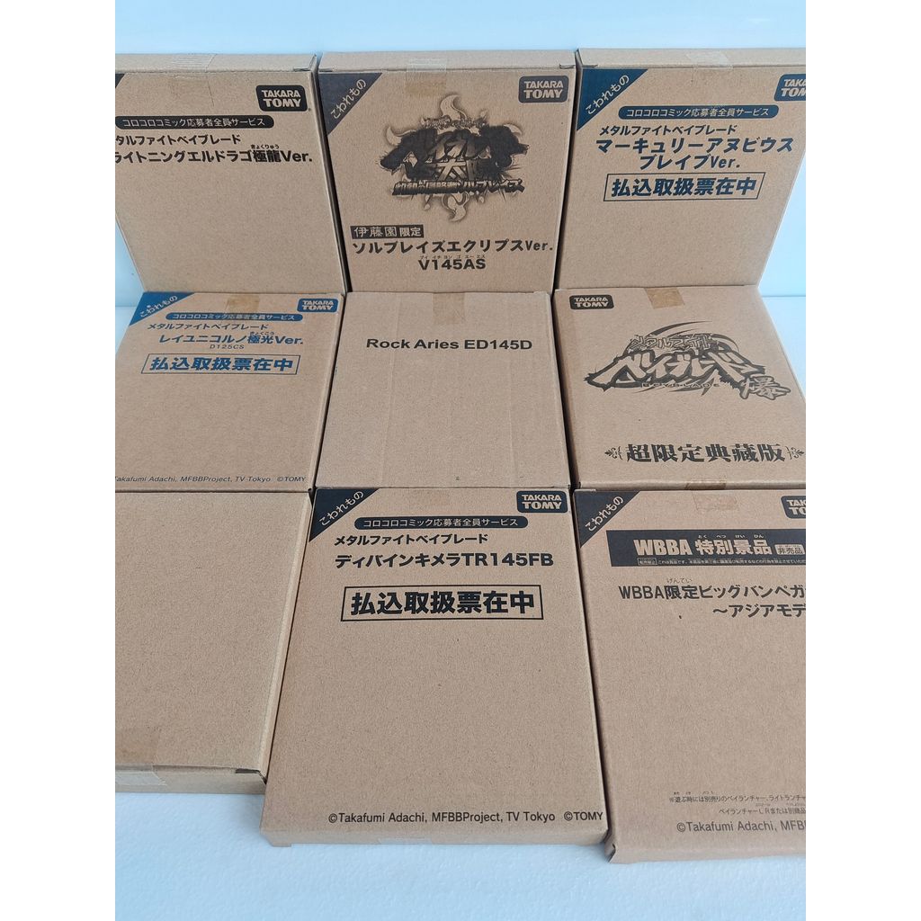 ชุดเบย์เบลด x beyblade x aero pegasus Takara tomy Beyblade Beyblade Beyblade Alloy Beyblade