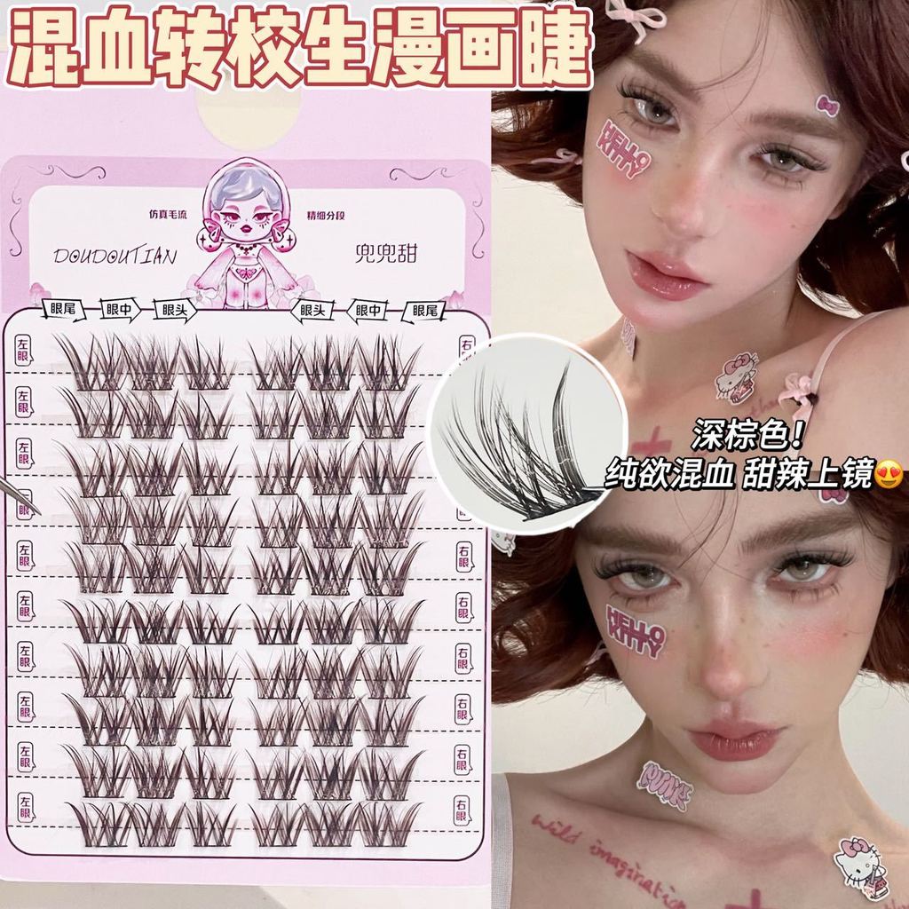 อีราเซียน แลช | Soft Brown Hybrid Lashes สําหรับ Asian Monolids | ปลายฟูขนนก & เอฟเฟกต์วอลลุ่ม 3 มิต