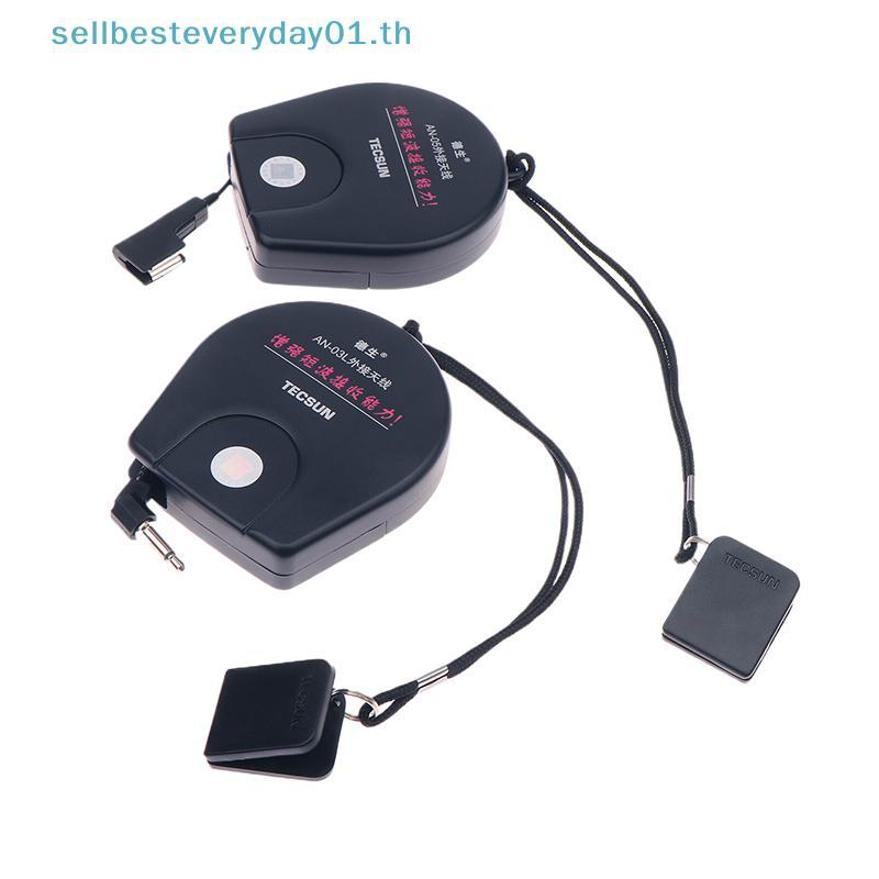 & Sellingbest & Tecsun AN05/AN03 เสาอากาศภายนอกสําหรับเสาอากาศรับสัญญาณวิทยุ PL-660 PL-380 PL-310ET 