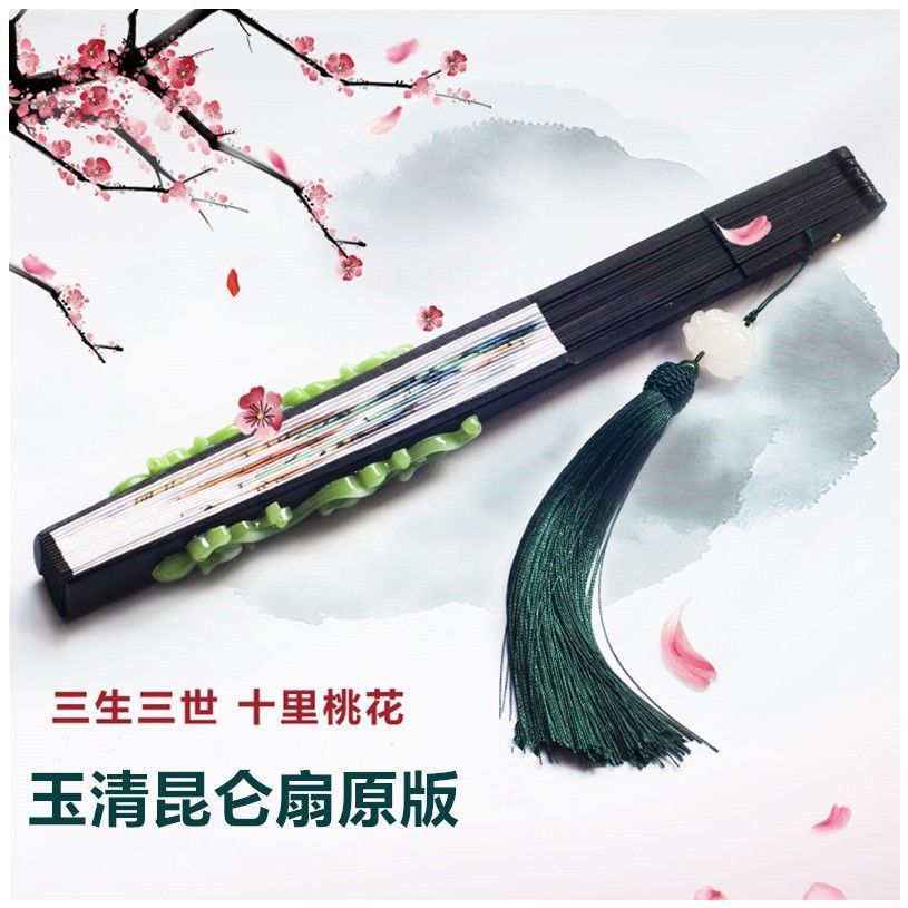 Sansheng II Peach Blossom Yang Mi แสงสีขาวพร้อมหลอด