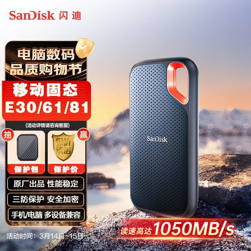 Sandi E61 Solid State Mobile Hard Disk 4TสามหลักฐานแบบพกพาSsdภายนอก 1tbขนาดใหญ่ความจุคอมพิวเตอร์มือถ