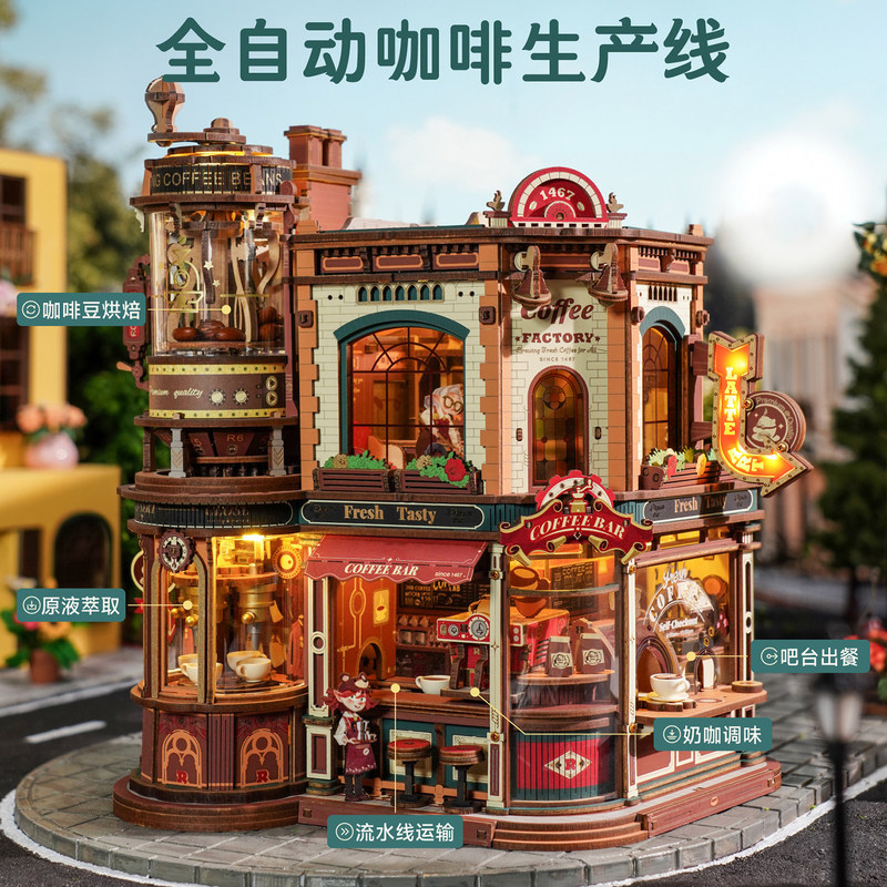 [สินค้าใหม่พร้อมสต็อก] รุค กาแฟโรงงานของขวัญคริสต์มาสทําเองวันเกิดกล่องดนตรีอาคารบล็อกผู้ใหญ่รุ่นไม้ประกอบปริศนาสามมิติสนุกประณีตน่ารักส่วนบุคคลแคปซูลของเล่นอินเทรนด์เล่นเก็บวั