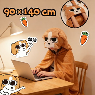 ผ้าคลุมไหล่อเนกประสงค์ มีฮู้ด ขนนุ่ม รูปแบบลูกสุนัขแครอท 90x…