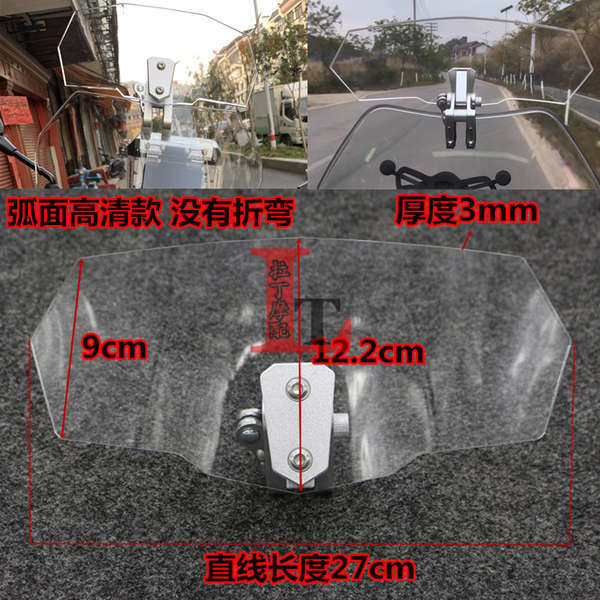 เหมาะสําหรับ Honda CB500X CB400X NX400 NX500 ดัดแปลงกระจกขนาดเล็ก HD Heightened Deflector กระจก