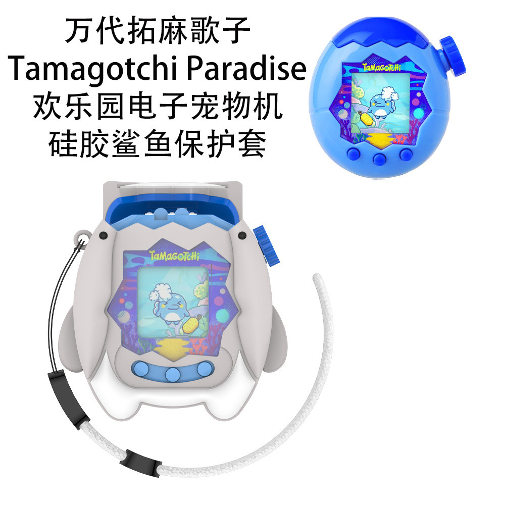 Tamagotchi Paradise Tamagotchi Paradise Happy Paradise เครื่องสัตว์เลี้ยงอิเล็กทรอนิกส์เคสป้องกันการ