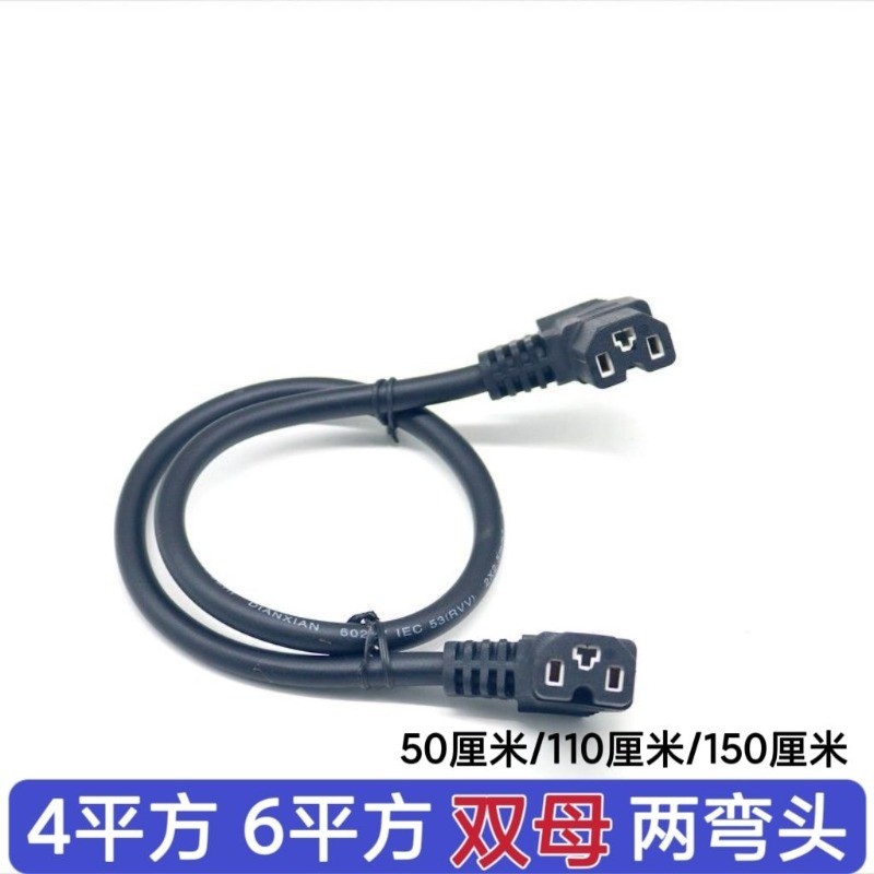 สายไฟเครื่องตัดหญ้าไฟฟ้า 24V 48V สายต่อแบตเตอรี่ลิเธียม อะไหล่สำหรับเครื่องตัดหญ้า/ตัดแต่งกิ่ง/เก็บใบชา นำเข้า
