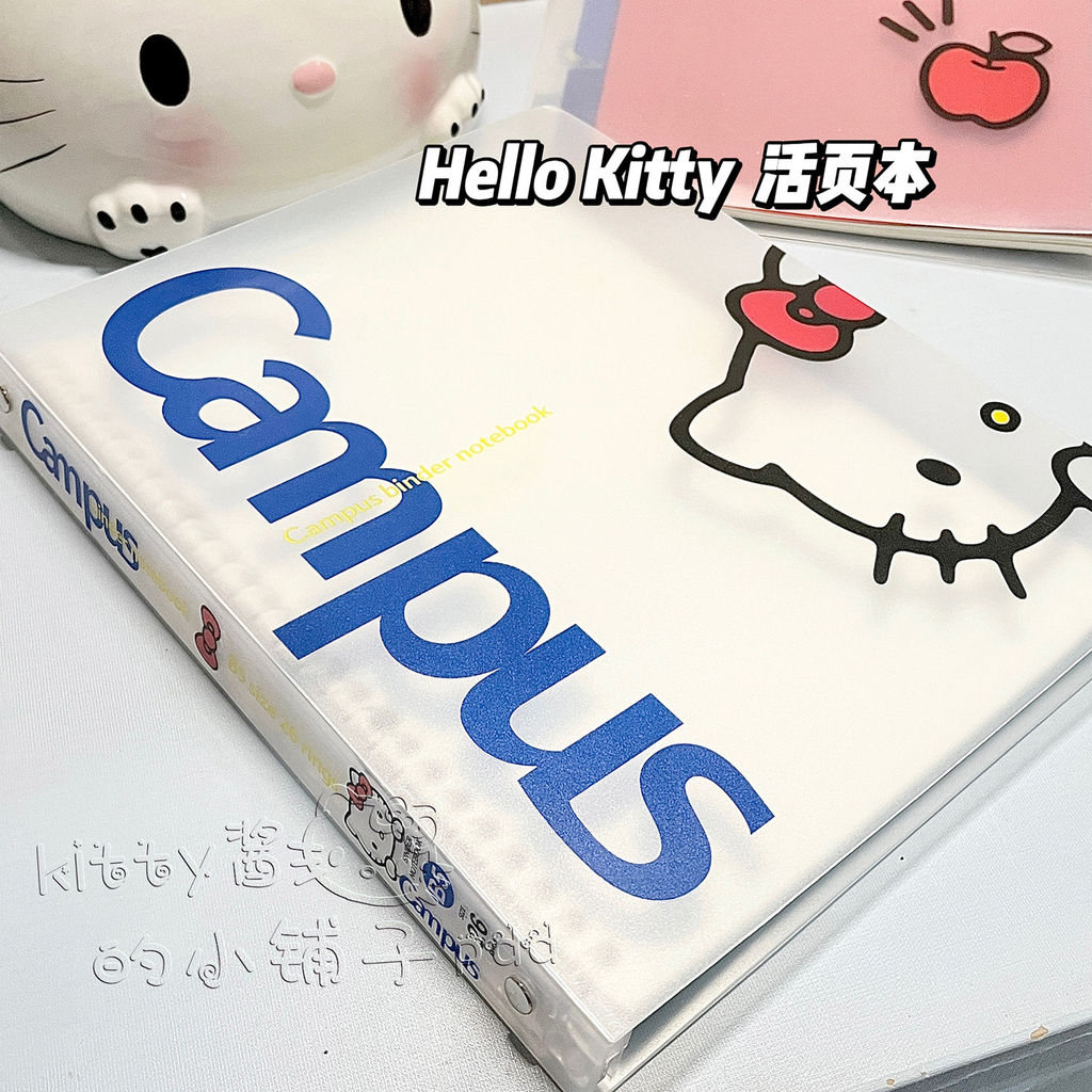 HelloKitty ญี่ปุ่นน่ารักการ์ตูนสาวหัวใจหนังสือหลวม B5 โน้ตบุ๊คกันน้ําแนวนอน Line Book นักเรียน 8.30 