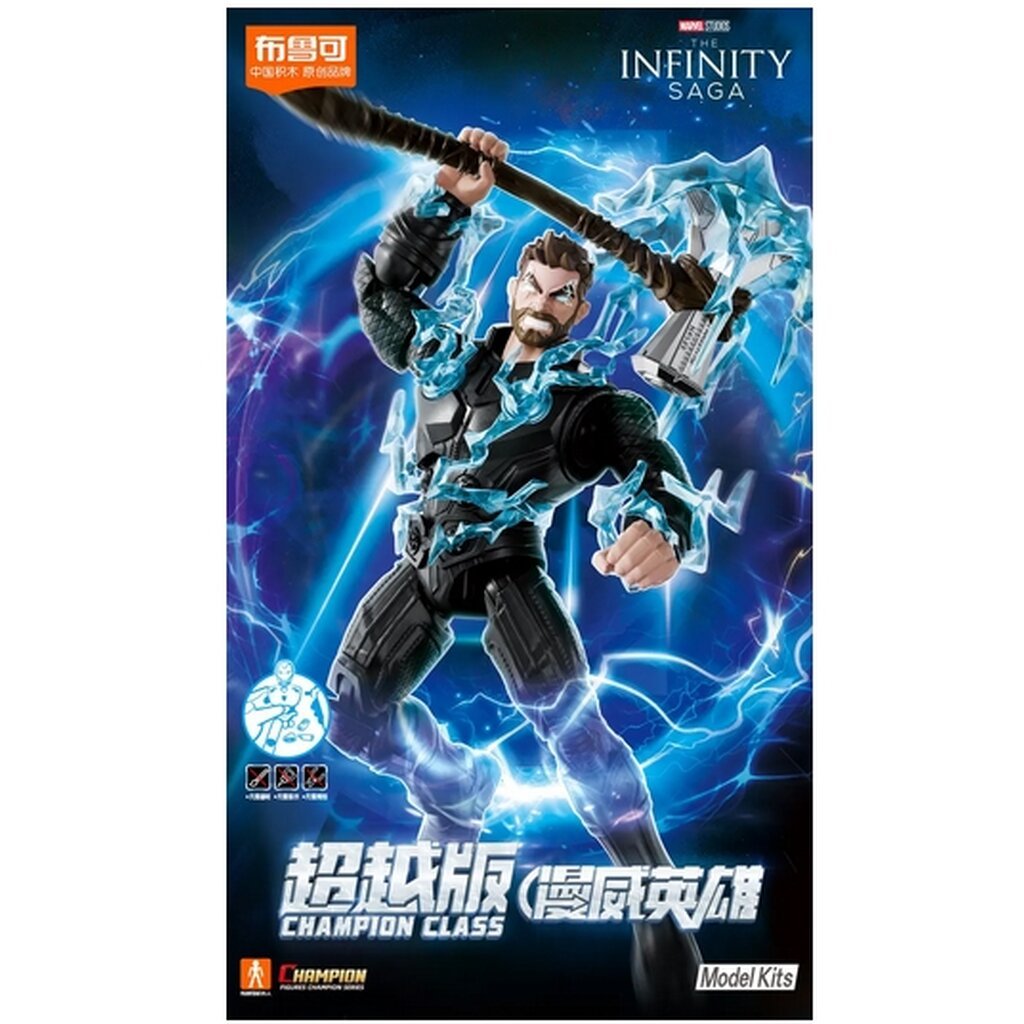blokees 810181530629 MARVEL CC02 - THOR