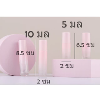 COZII ขวดพาสเทล ขวดลูกกลิ้ง5/10ml ขวดแก้วแบบหนาสีชมพูไล่โทนไปอ่อน แบบโรลออนใส่น้ำมัน น้ำหอม เป็นรีฟิล แบบเติมได้