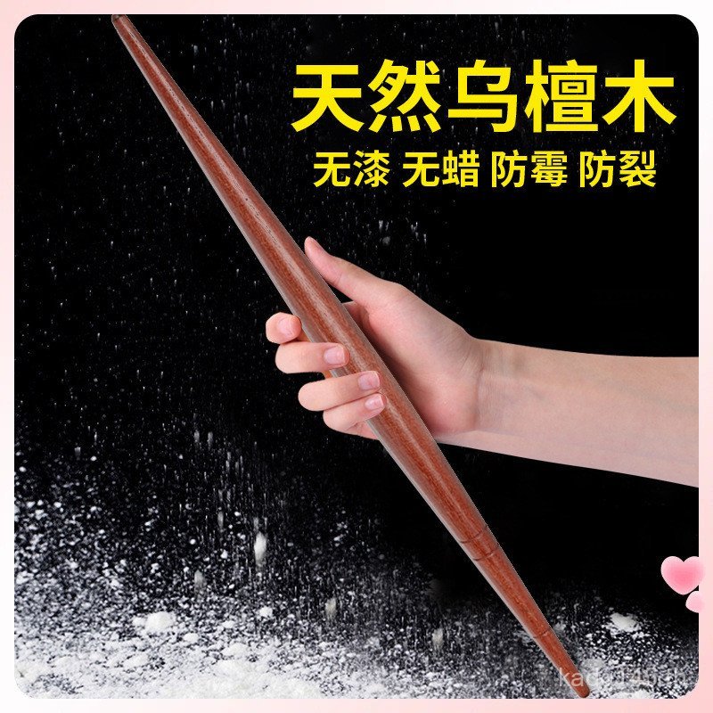 Rolling Pin Dumpling Skin Rolling Pin ชี้ปลา Belly Ebony Dumpling ครัว Rolling Pin Baking TEX0