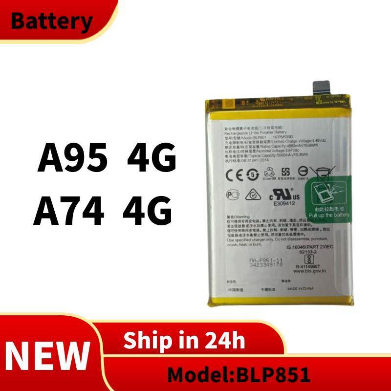 แบตเตอรี่ Battery For OPPO A95 4G แบต A74 4G [ BLP851 ]