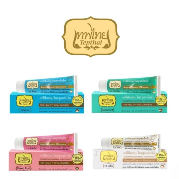 TepThai เทพไทยยาสีฟันสมุนไพร สูตรเข้มข้น ขนาด 70/30G.