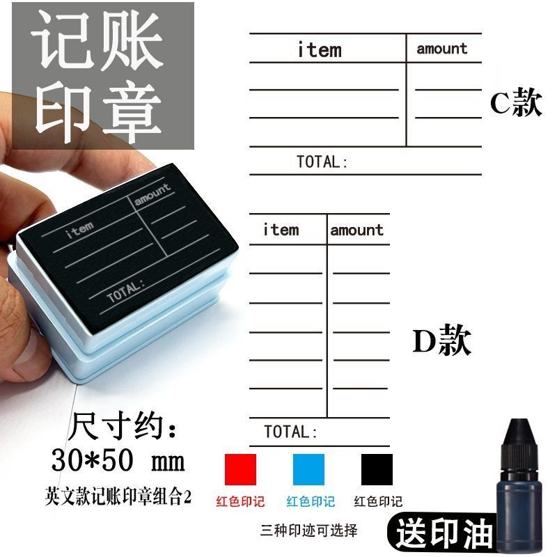 TODO แผ่นบัญชีแสตมป์การบริโภคทุกวัน TODO TODO เครื่องพิมพ์พิมพ์ฐาน JKK1224