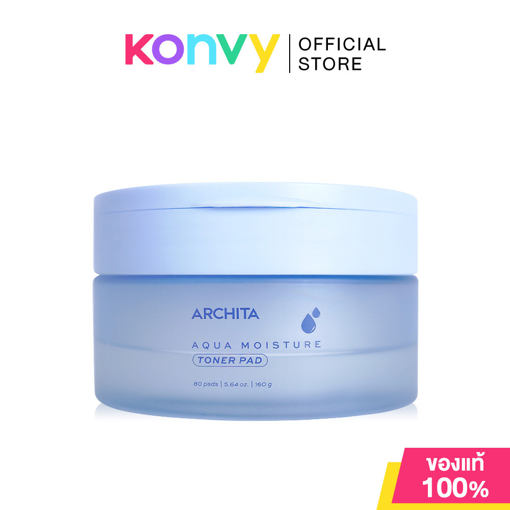 ARCHITA Aqua Moisture Toner Pad 80 Pads ฉีก แปะ บำรุง พร้อมดูแลทุกจุด กับโทนเนอร์แพด อาชิตา ทรงกลมบางขนาดใหญ่.